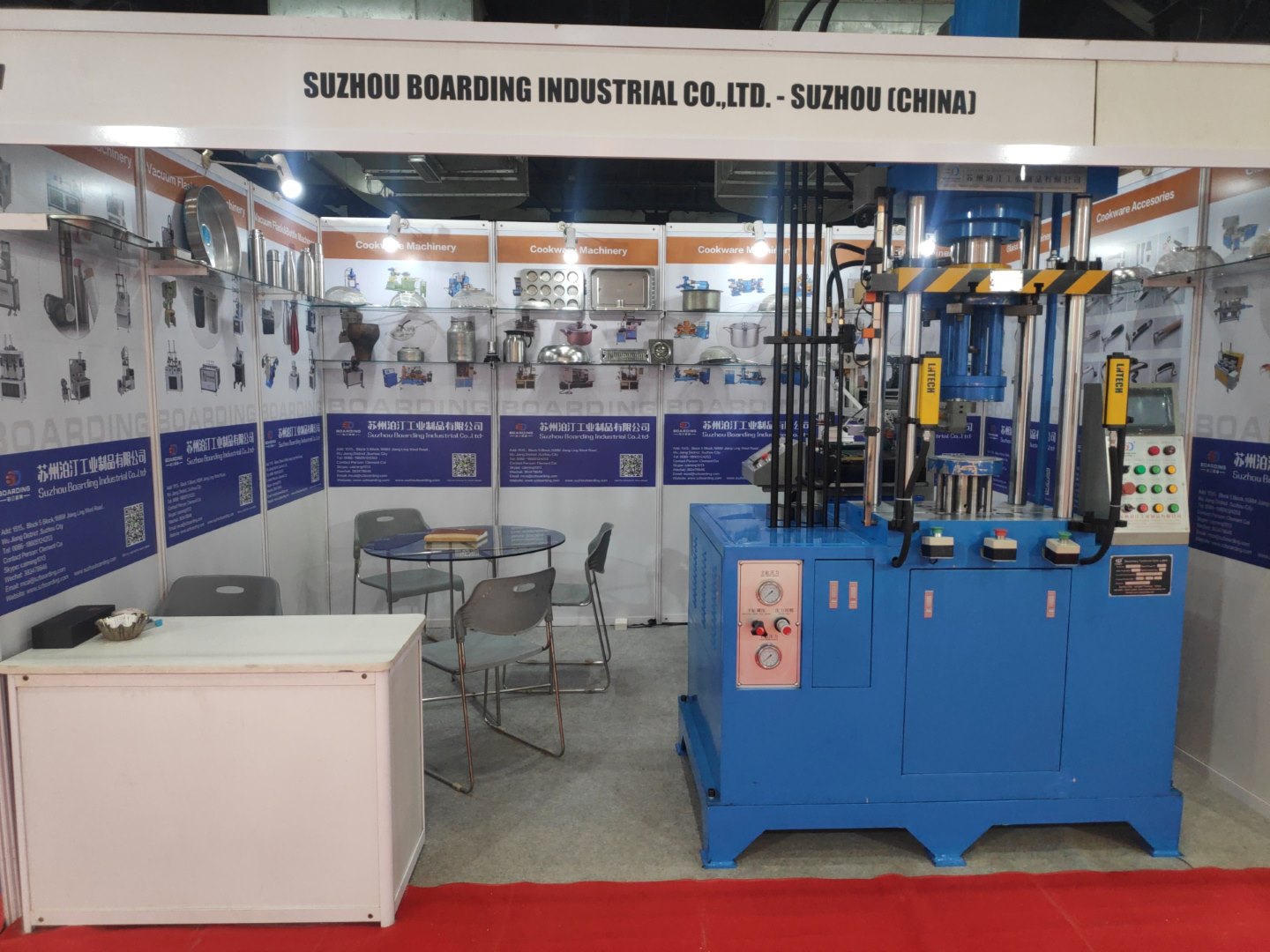Mumbai SS Exhibition Held From 18th-20th,August